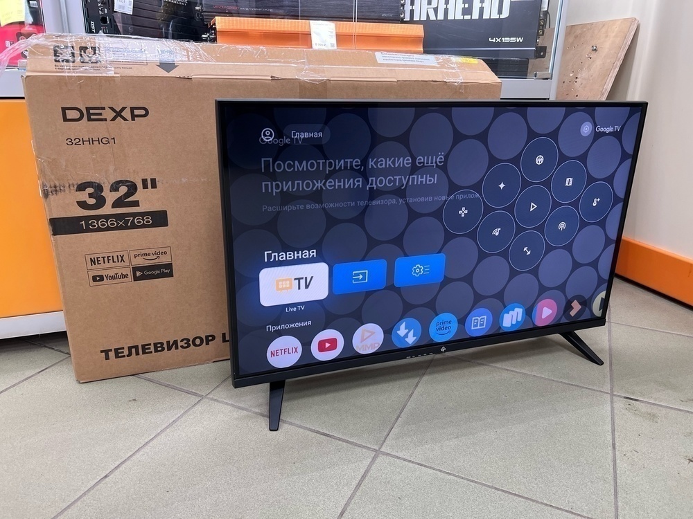 LED Телевизор Dexp 32HHG1