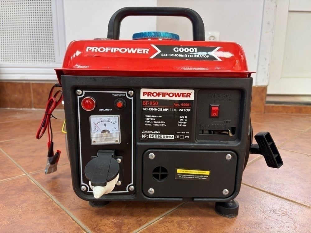 Бензогенератор Profipower БГ-950