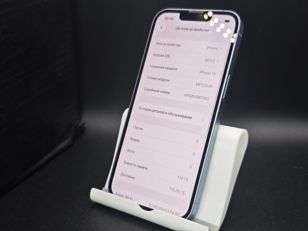 Смартфон Apple Iphone 14 128Gb