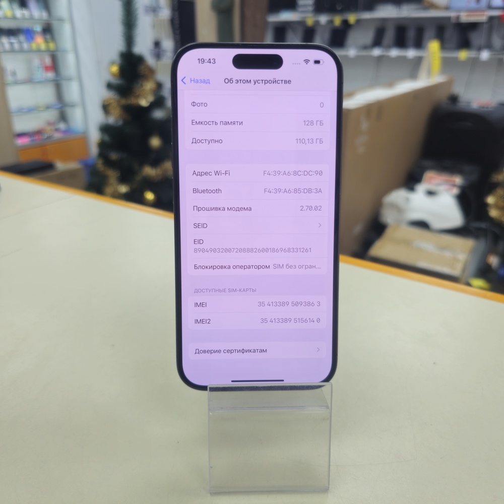 Смартфон Apple Iphone 15 Pro 128Gb