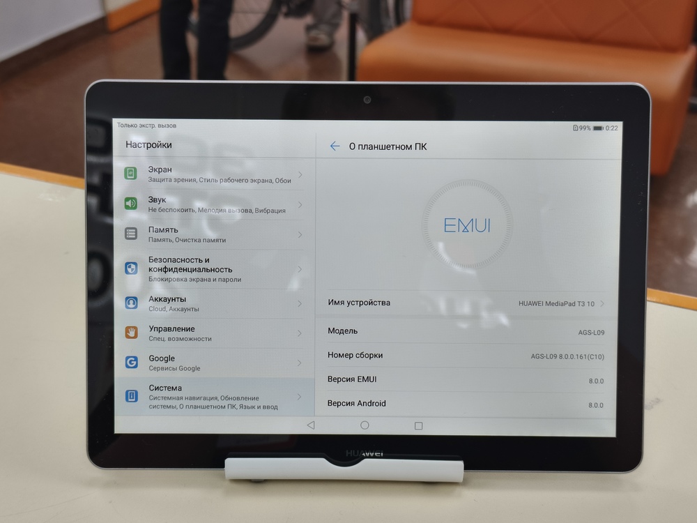 Планшет Huawei MediaPad T3 10