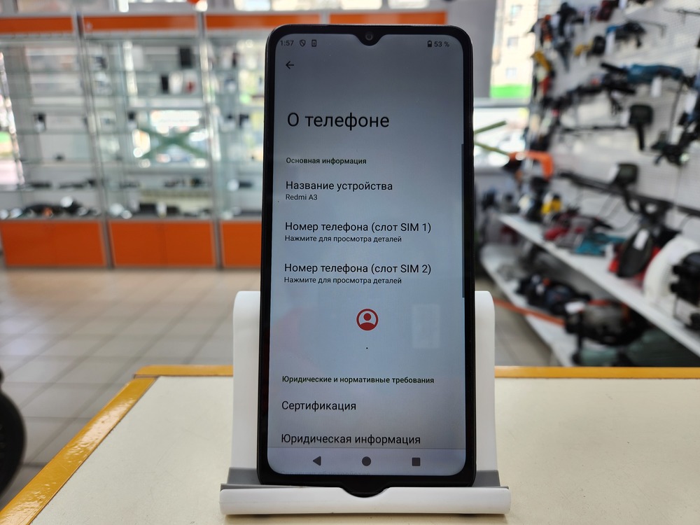 Смартфон Xiaomi Redmi A3 4/128