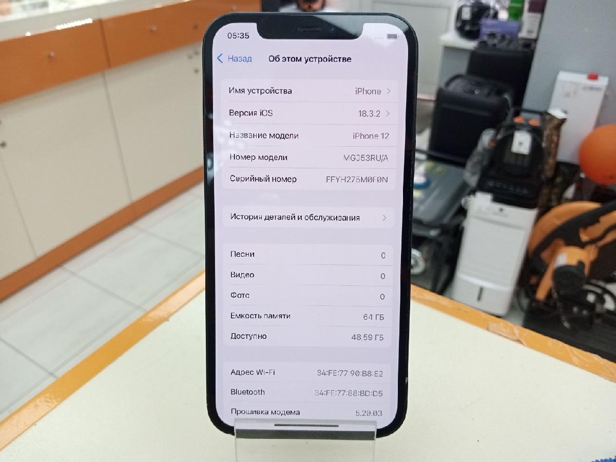 Смартфон Apple iPhone 12 64Gb