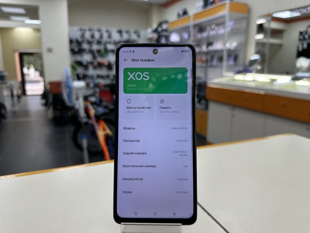 Смартфон Infinix Note 30 8/128