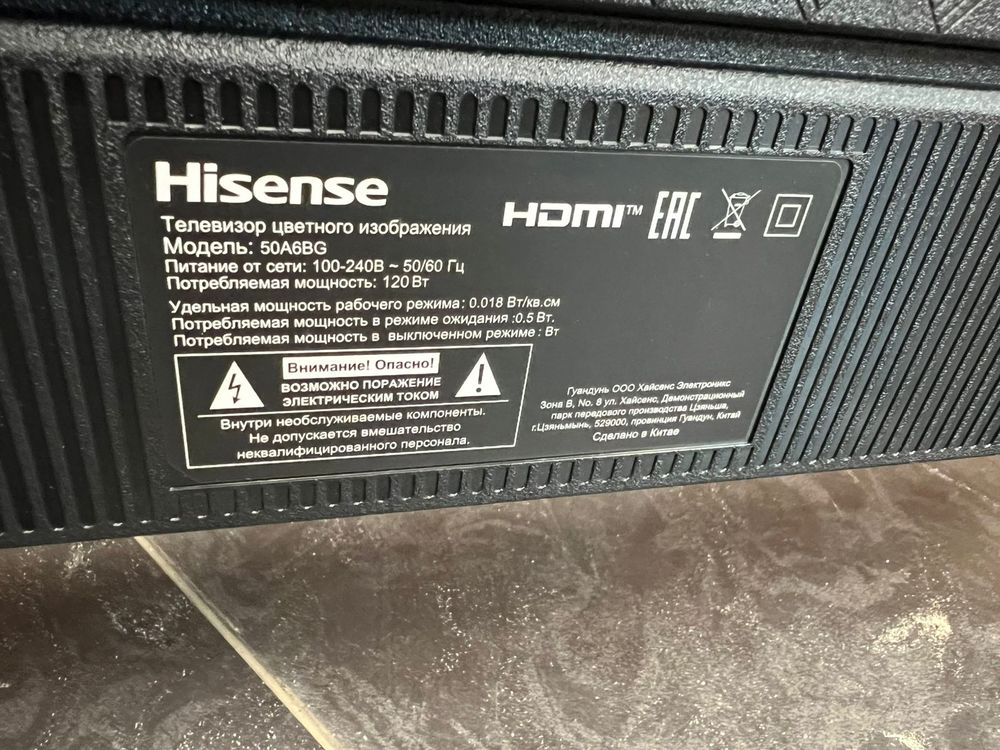 LED Телевизор Hisense 50A6BG