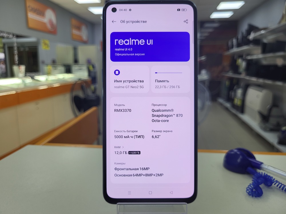 Смартфон Realme GT Neo 2 5G 12/256