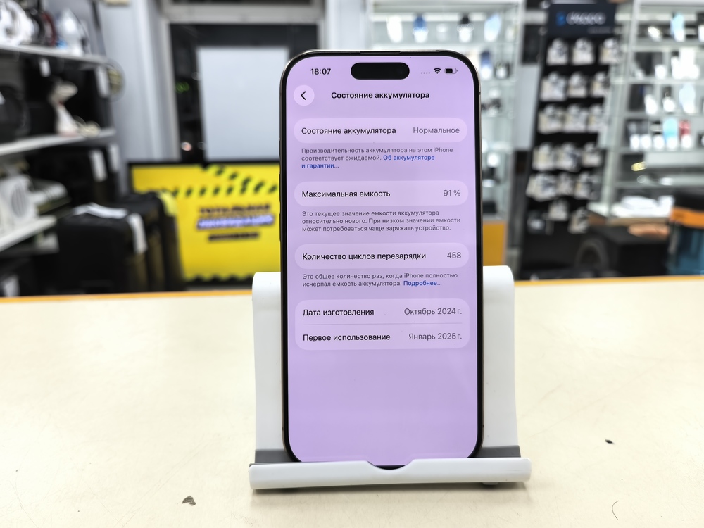 Смартфон Apple Iphone 16 Pro 256Gb