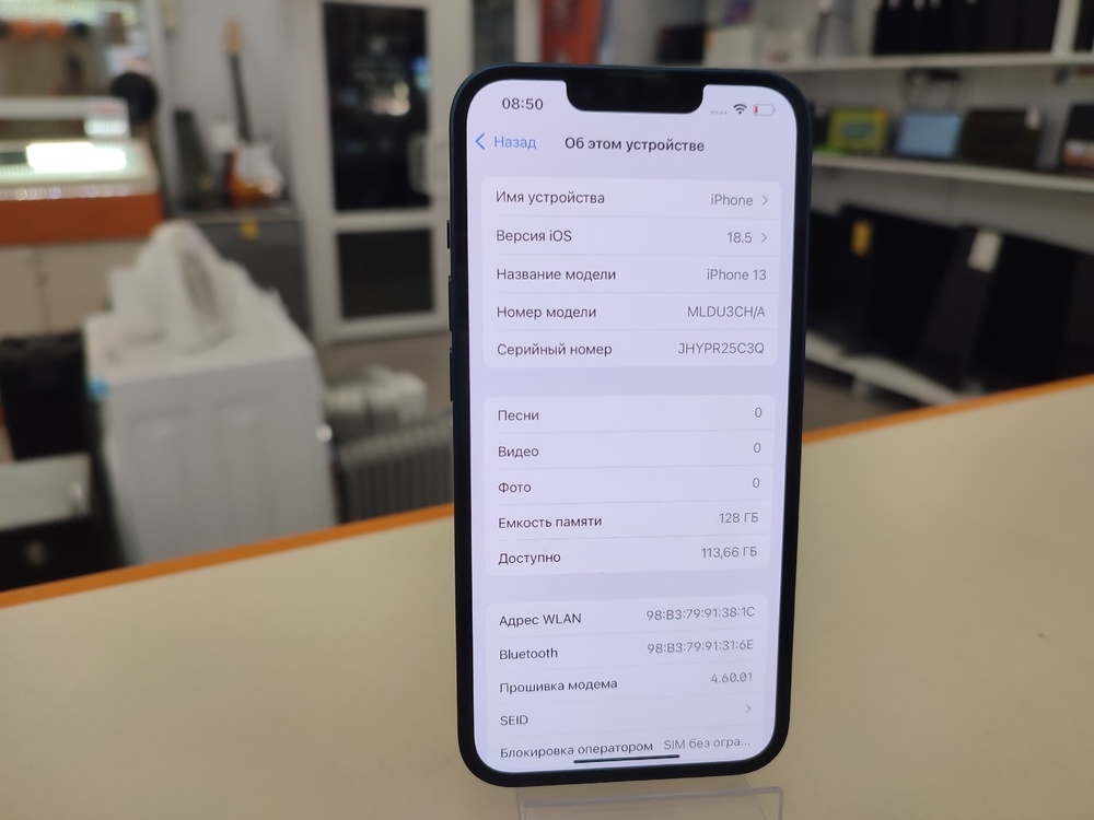 Смартфон Apple iPhone 13 128Gb