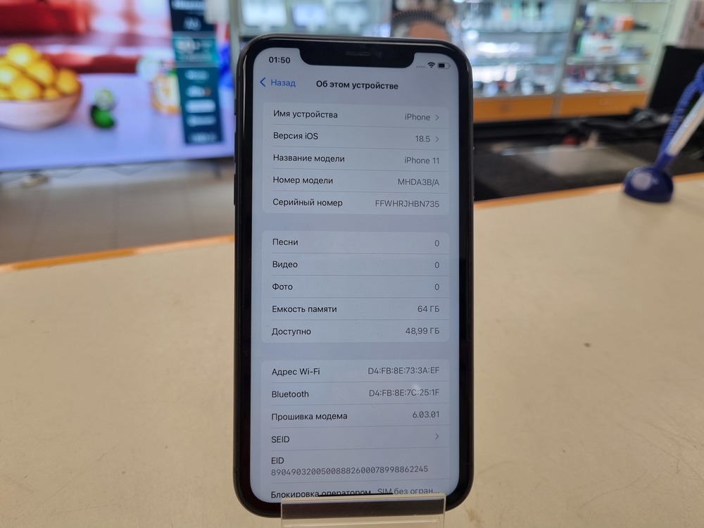 Смартфон Apple iPhone 11 64Gb