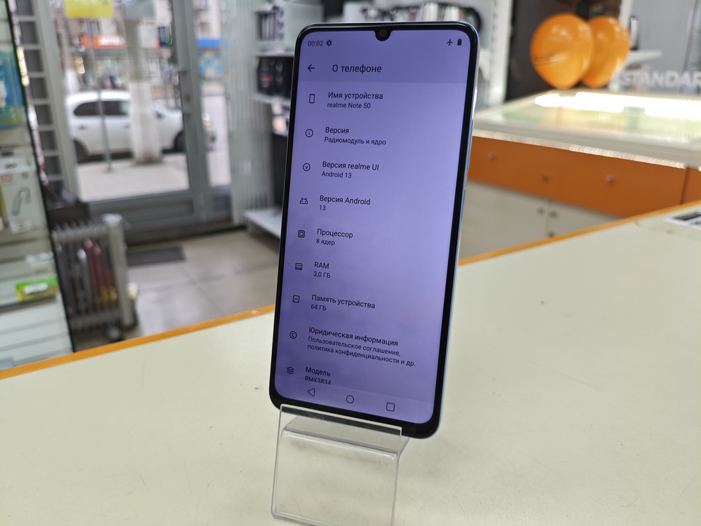 Смартфон Realme Note 50 3/64