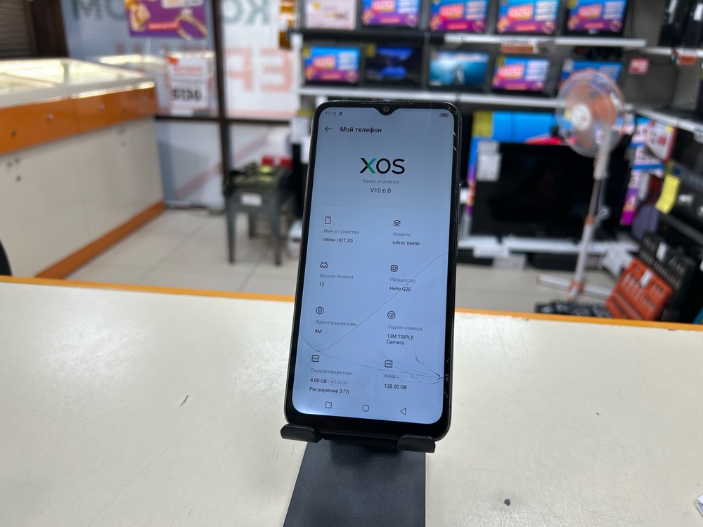 Смартфон Infinix HOT 20i 4/128