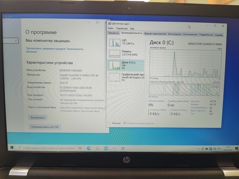Ноутбук HP; Core i3-6006U, Radeon 520, 4 Гб, 1 Tb