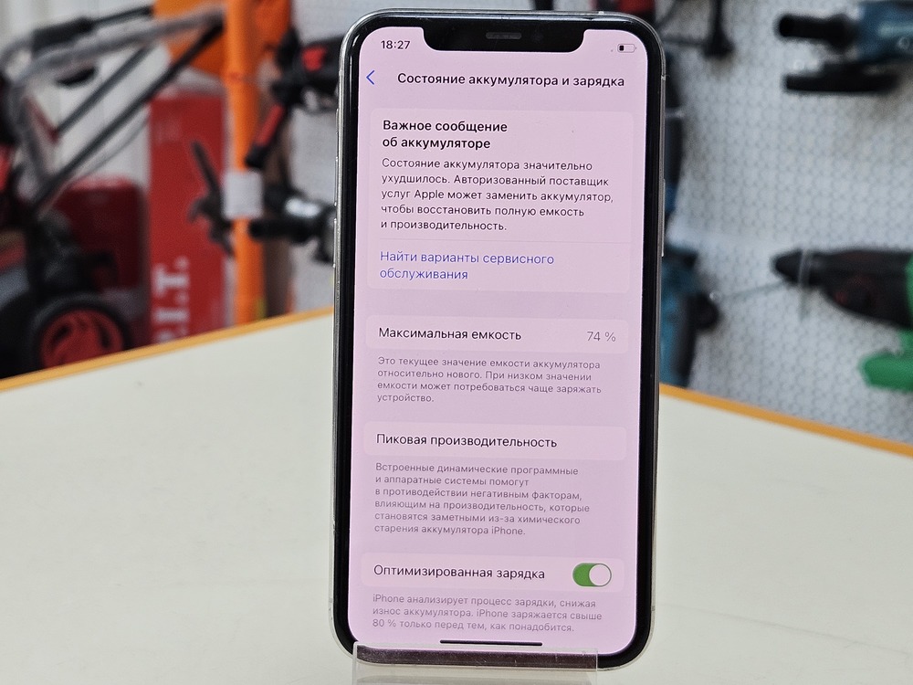 Смартфон Apple iPhone 11 Pro 256Gb