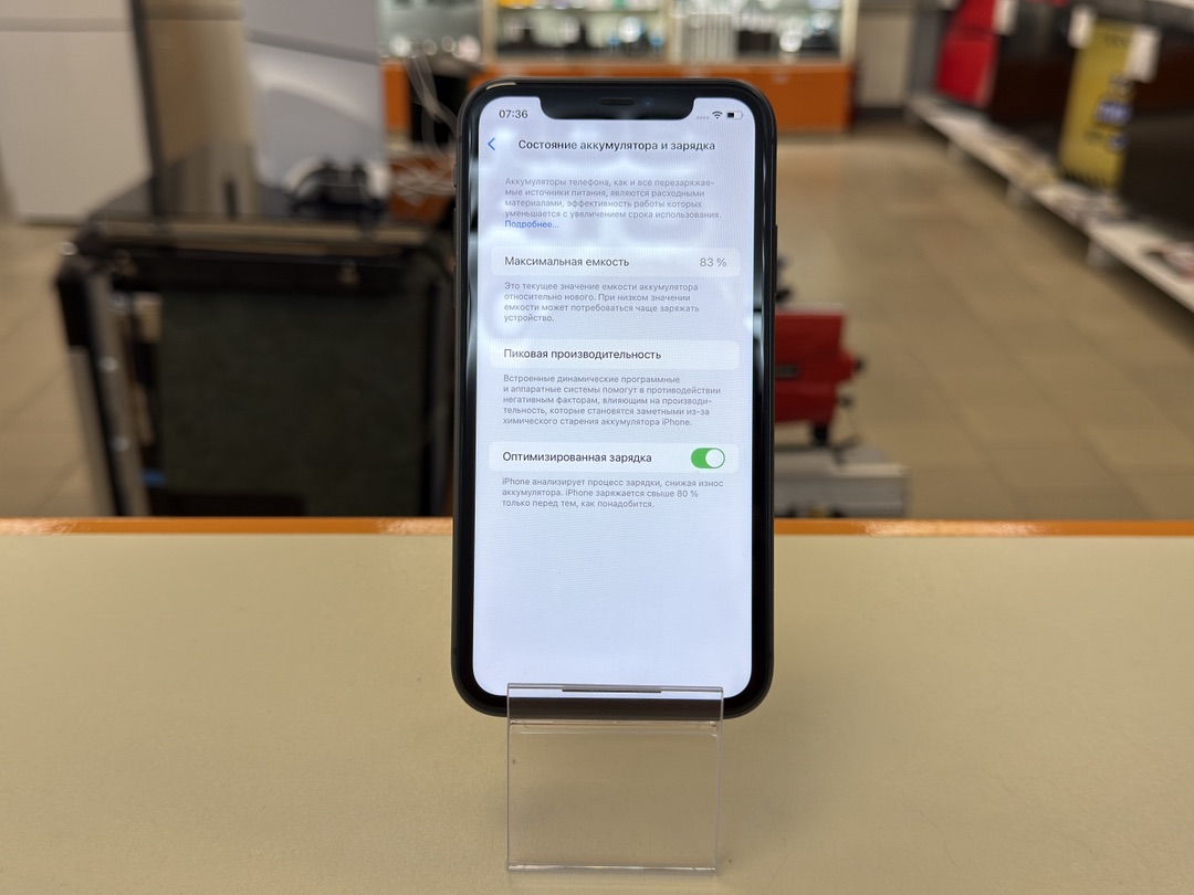 Смартфон Apple iPhone 11 128Gb