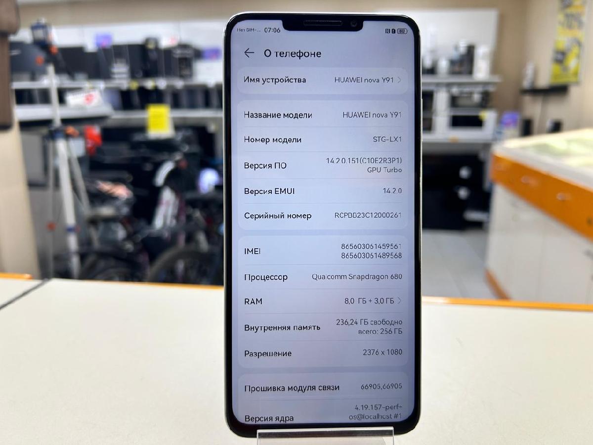 Смартфон Huawei Nova Y91 8/256