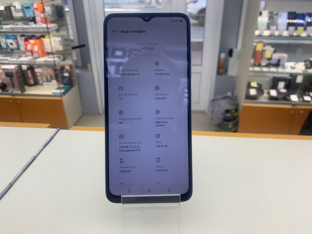 Смартфон Tecno Spark 10 4/128