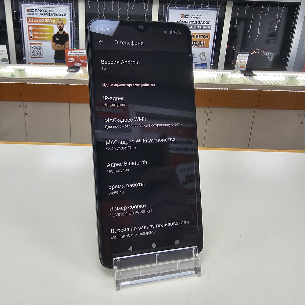 Смартфон Xiaomi POCO C61 3/64