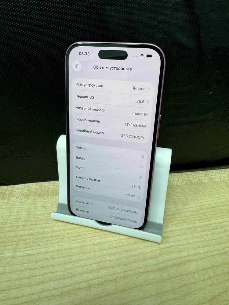 Смартфон Apple Iphone 16 128Gb
