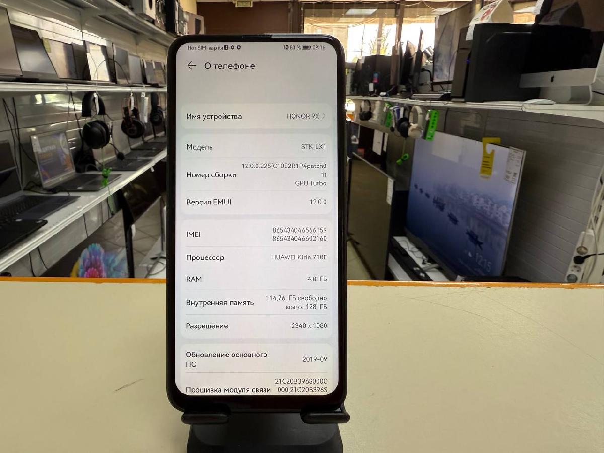 Смартфон Honor 9X 4/128