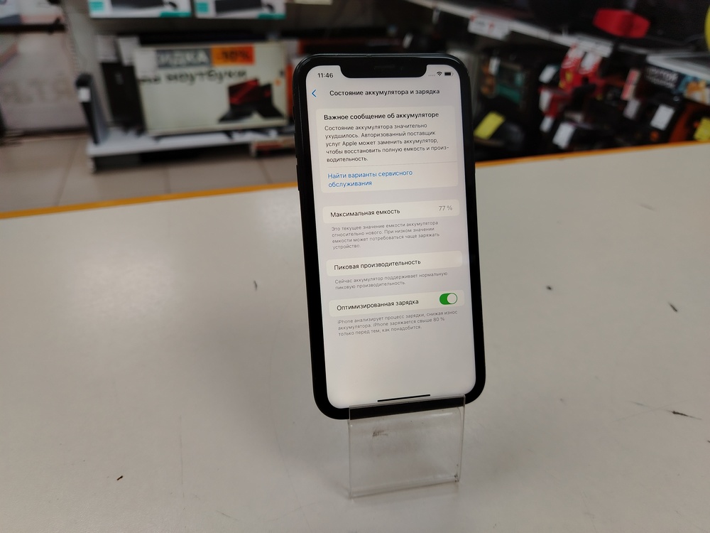 Смартфон Apple iPhone Xr 64Gb