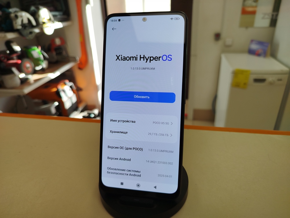 Смартфон Xiaomi Poco X5 8/256