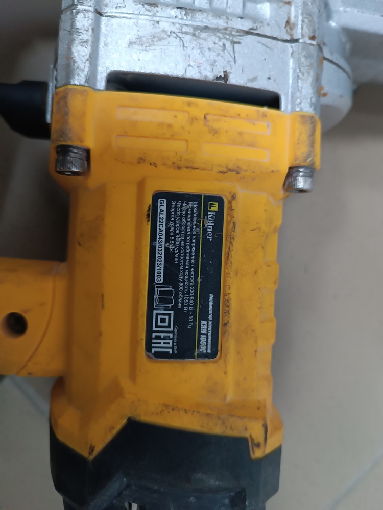 Перфоратор KOLNER KRH-1050C