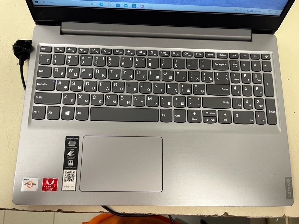 Ноутбук Lenovo S145; Athlon 300U, Radeon Vega 3, 4 Гб, 250 Гб, Нет