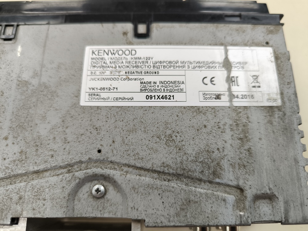 Автомагнитола Kenwood KMM-122Y