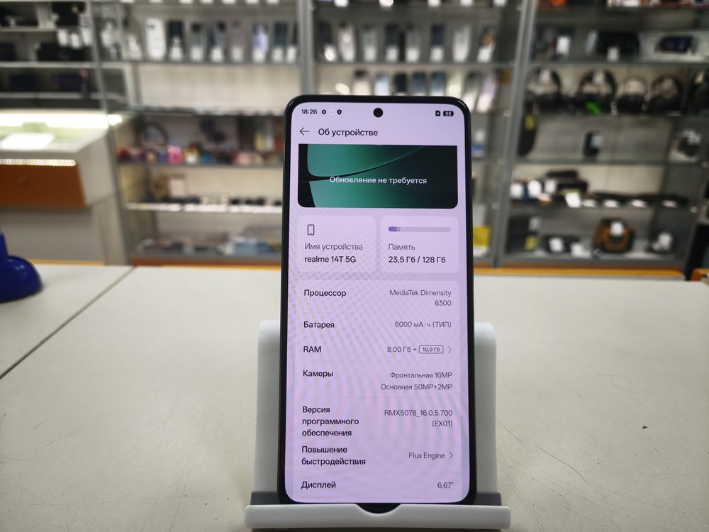 Смартфон Realme 14T 8/128