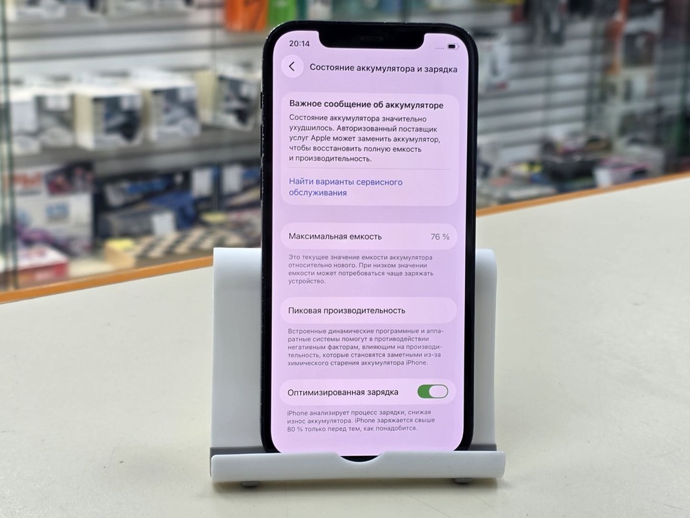 Смартфон Apple iPhone 12 64Gb