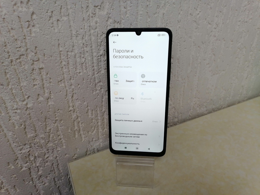 Смартфон POCO С65 8/256