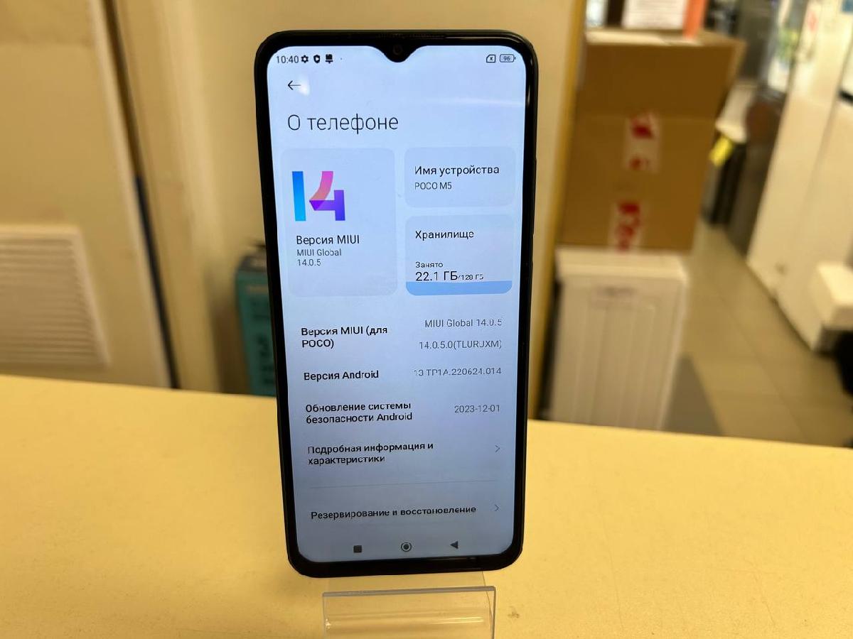 Смартфон Xiaomi Poco M5 4/128