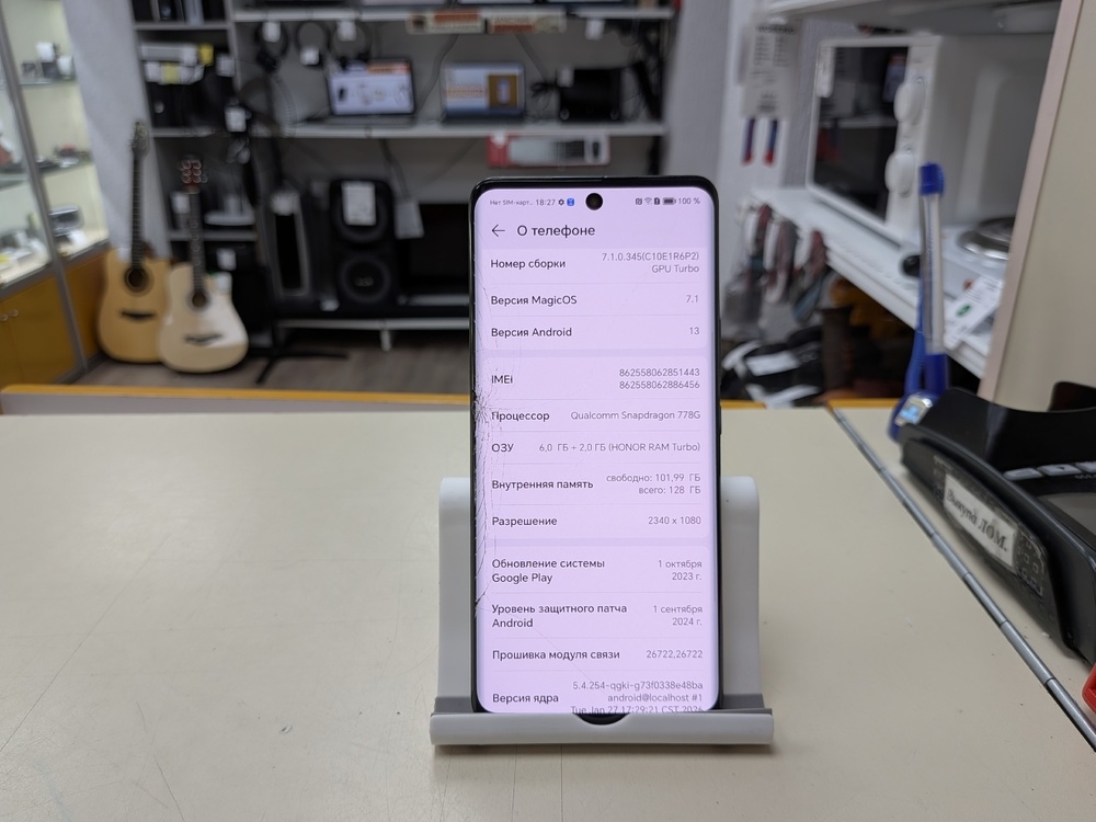 Смартфон Honor 50 6/128