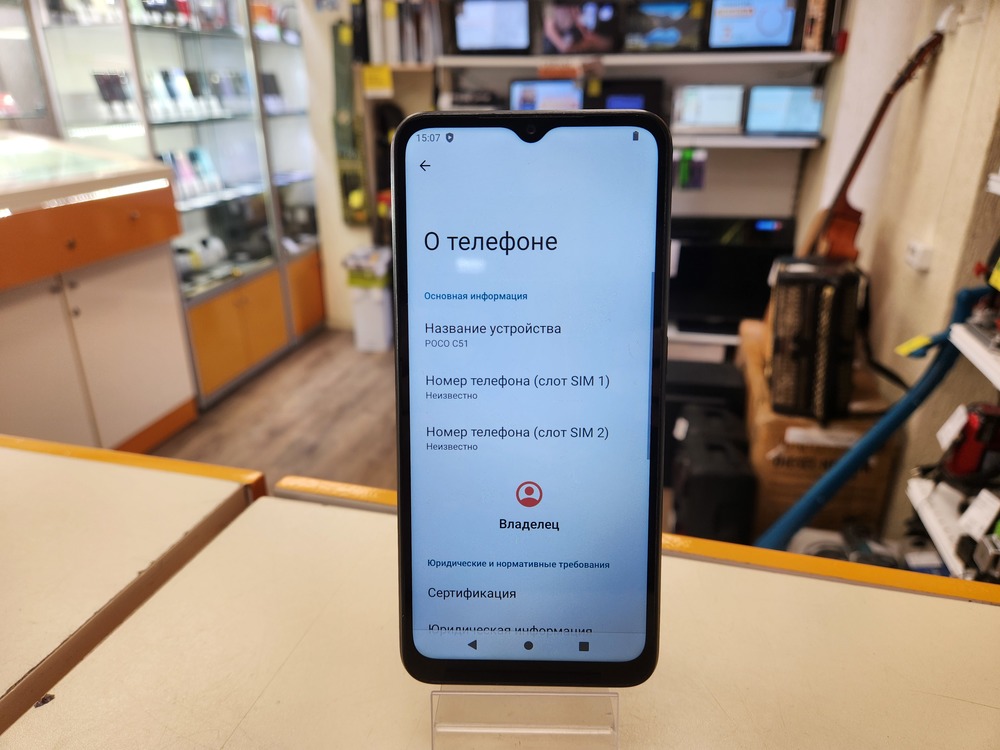 Смартфон Xiaomi POCO C51 2/64