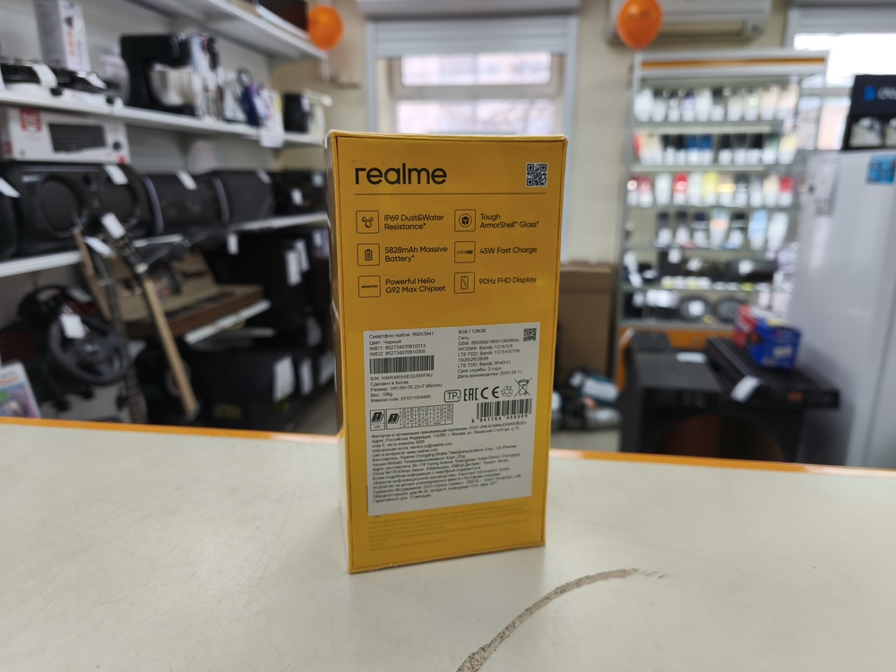 Смартфон Realme C75 8/128