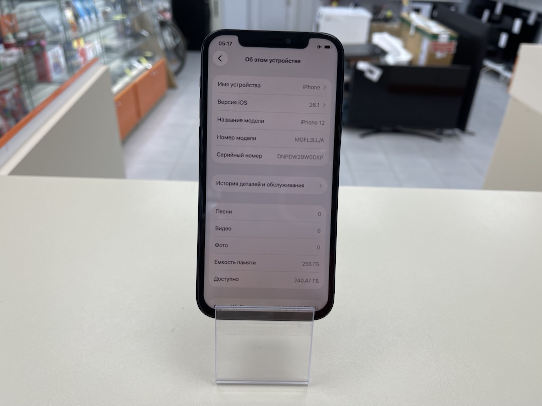 Смартфон Apple iPhone 12 256Gb