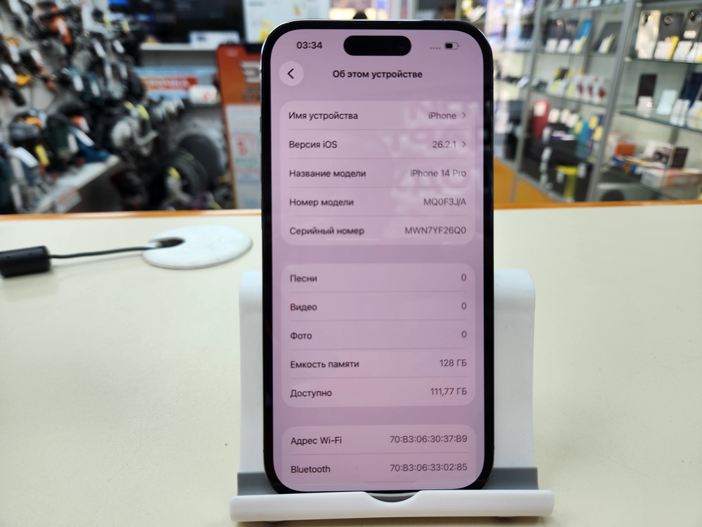 Смартфон Apple Iphone 14 Pro 128Gb