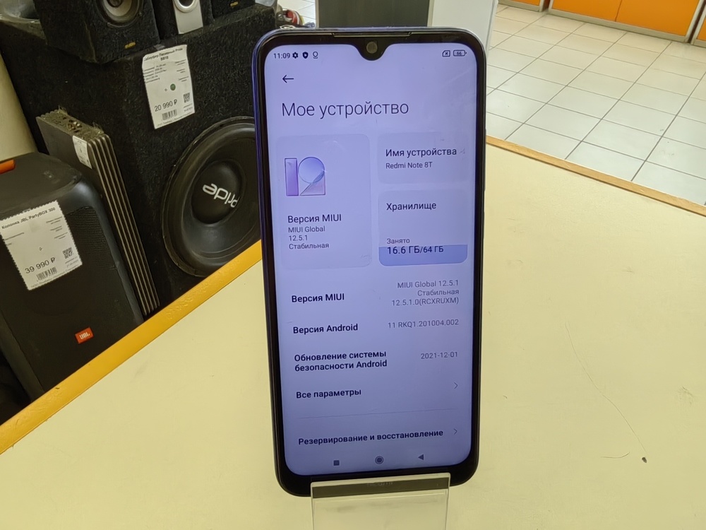 Смартфон Xiaomi Redmi Note 8T 4/64