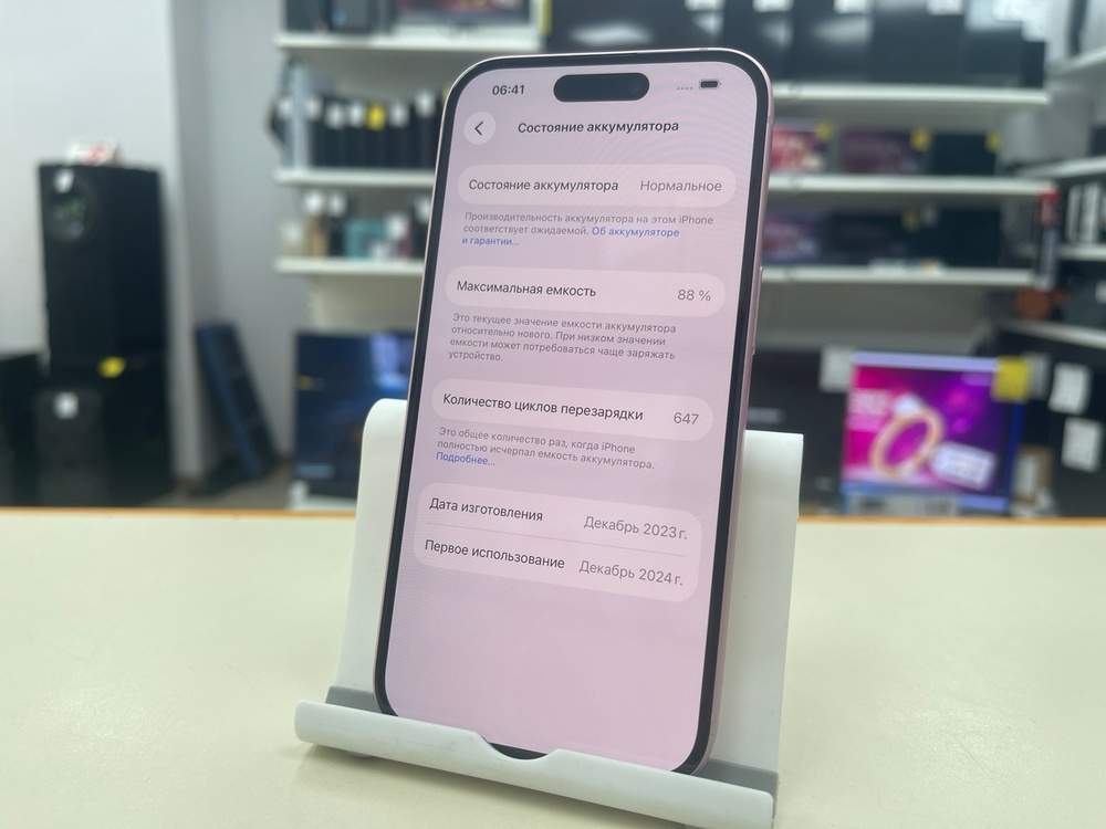 Смартфон Apple Iphone 15 128Gb