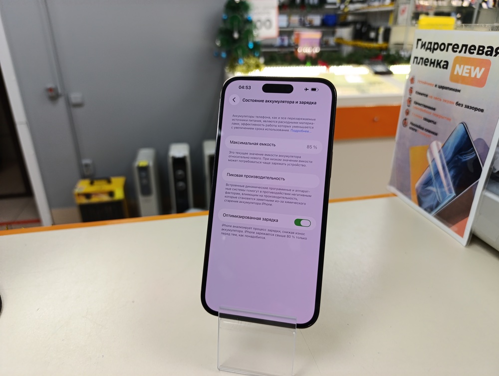 Смартфон Apple Iphone 14 Pro Max 128Gb