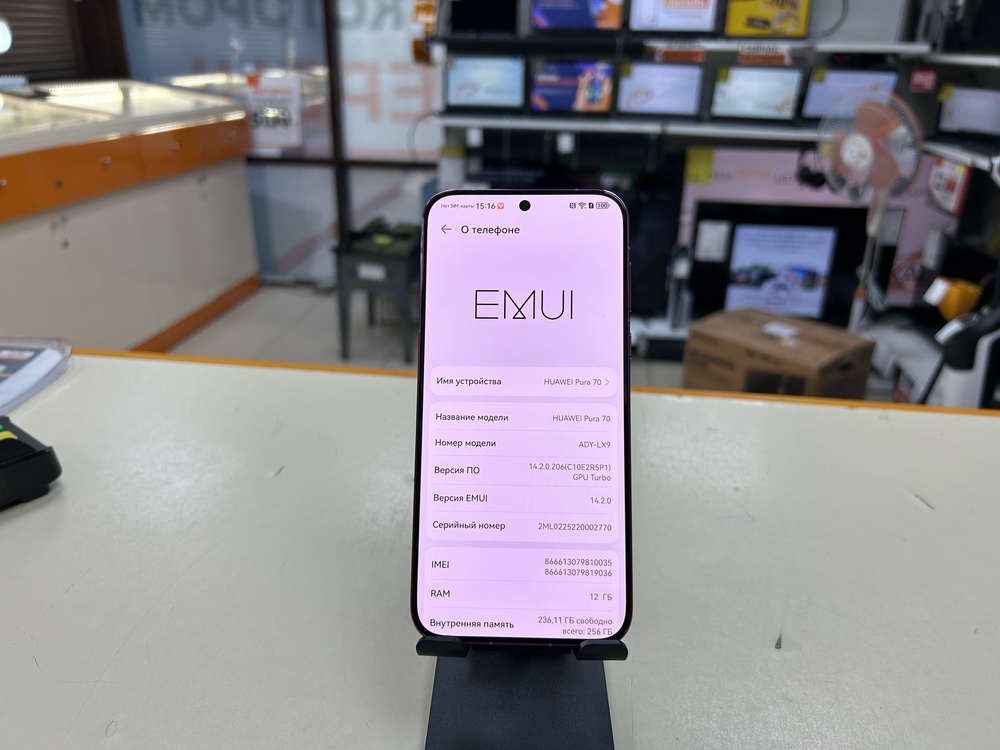 Смартфон Huawei Pura 70 12/256