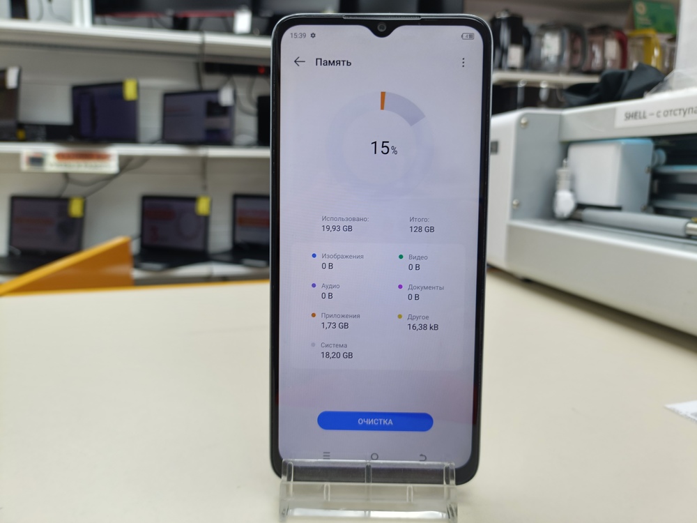 Смартфон Tecno Spark 10 4/128