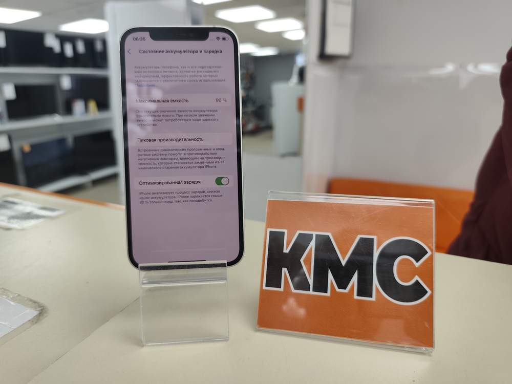 Смартфон Apple iPhone 12 128Gb