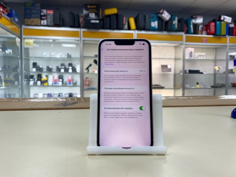 Смартфон Apple iPhone 13 128Gb