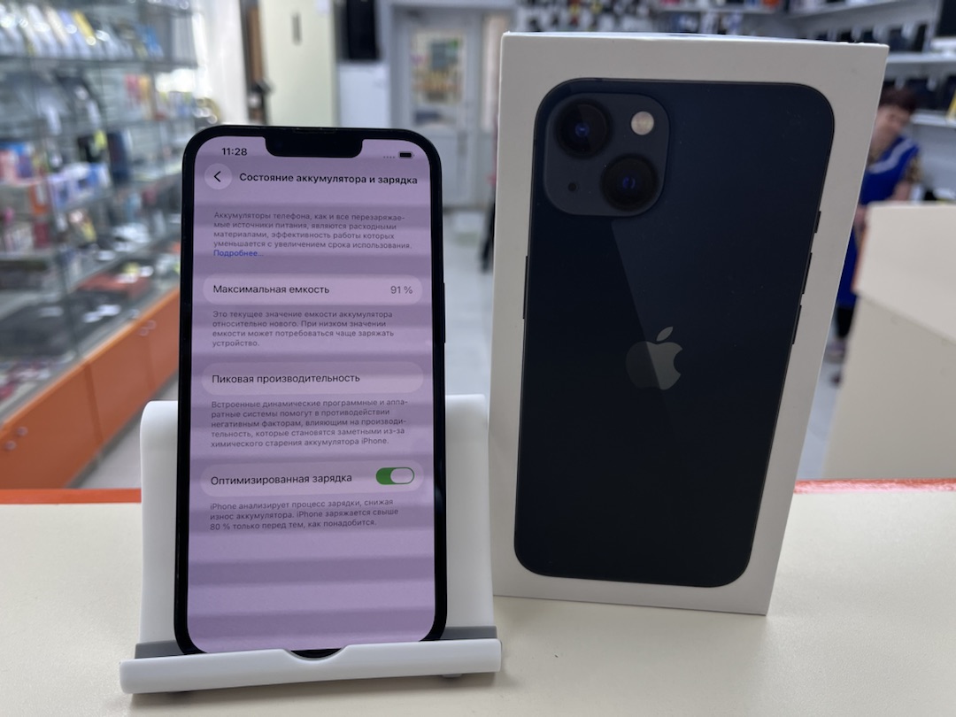 Смартфон Apple iPhone 13 128Gb