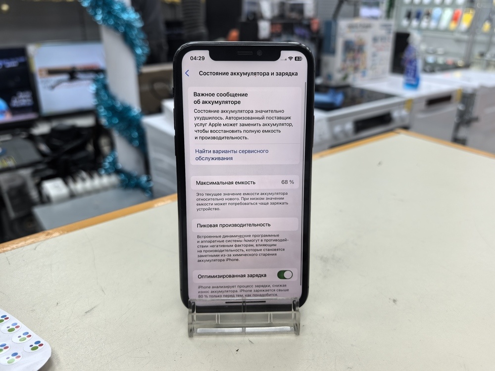 Смартфон Apple iPhone 11 Pro 64Gb