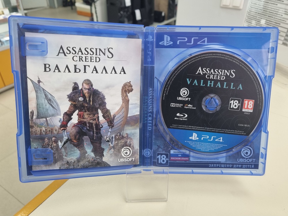 Игра Playstation 4 Assassins Creed Valhalla