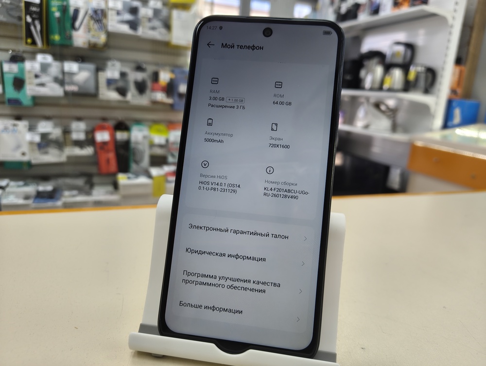 Смартфон Tecno Spark GO 1 3/64