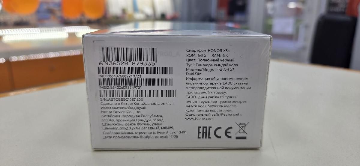 Смартфон Honor X5C 4/64