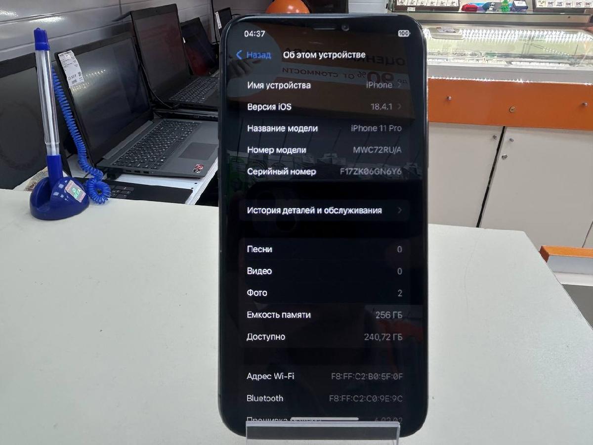 Смартфон Apple iPhone 11 Pro 256Gb